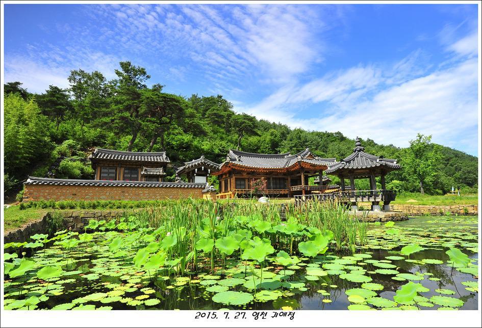 Gwiae Traditional House Yeongcheon Exteriör bild