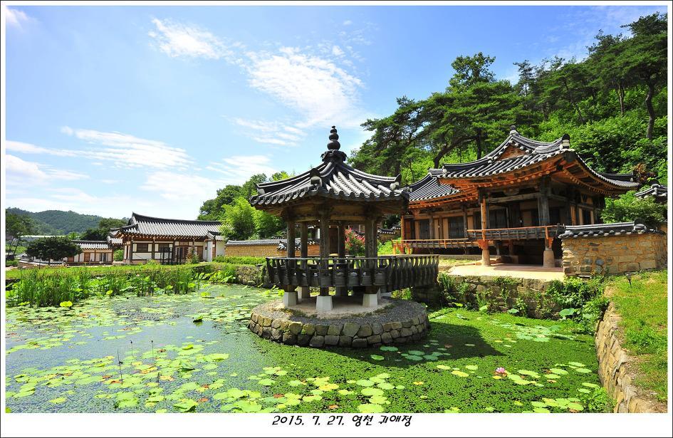 Gwiae Traditional House Yeongcheon Exteriör bild