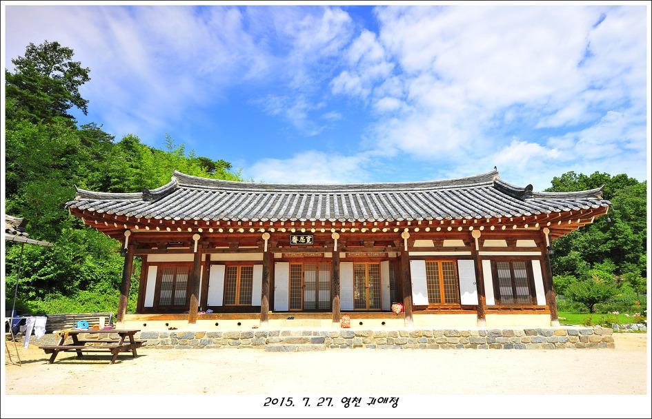Gwiae Traditional House Yeongcheon Exteriör bild