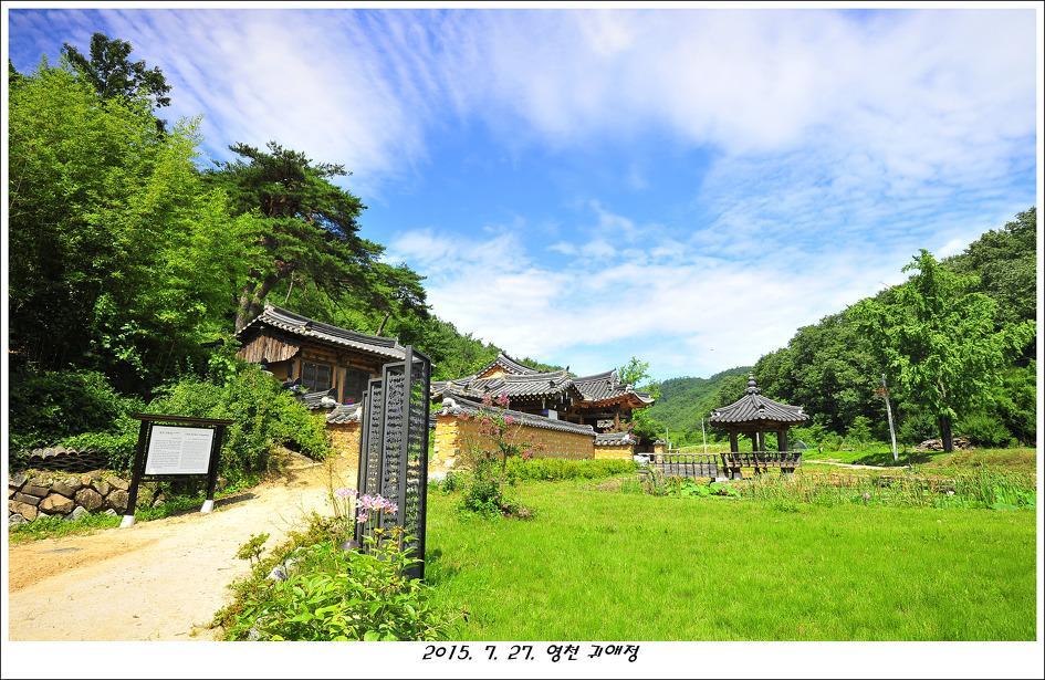 Gwiae Traditional House Yeongcheon Exteriör bild